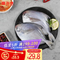 富海锦 国产冷冻银鲳鱼 450g 3条