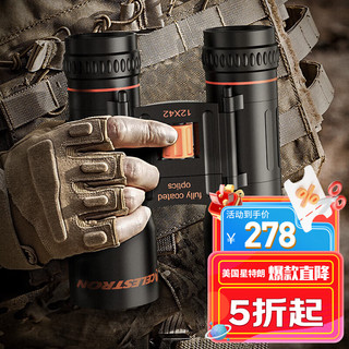 CELESTRON 星特朗 乐影经典10X32高清高倍便携大目镜广角