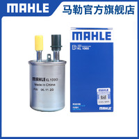 MAHLE 马勒 汽油滤芯10-14款雪佛兰新赛欧 1.2 1.4/11-16款GL8汽滤格清器