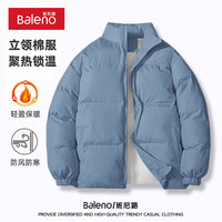 班尼路立领棉服男秋冬季饭暖宽松大码防风潮流厚款棉衣时尚潮牌外套男潮 【聚热保暖】-浅蓝#纯色 L【加绒加厚 保暖聚热】