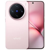 百亿补贴：vivo X200 Pro mini 蓝晶×天玑9400新品手机旗舰芯片闪充拍照