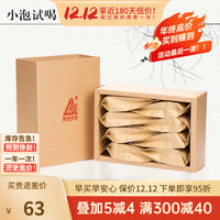 高峰绿宝 凤凰单丛茶样品组合装 单枞茶8泡装样品潮州凤凰单枞茶叶装