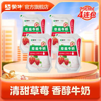 MENGNIU 蒙牛 爱克林190ml*4连包 草莓味牛奶