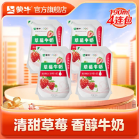 蒙牛爱克林190ml*4连包 爱克林草莓味190ml*4连包