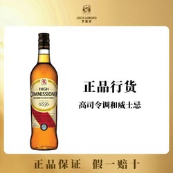 Loch Lomond 罗曼湖 正品行货 罗曼湖 高司令苏格兰高地产区威士忌700ml 英国进口洋酒