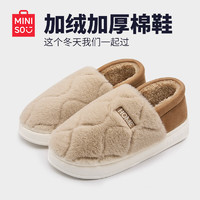 名创优品（MINISO）棉拖鞋女士秋冬季室内家居防滑月子保暖毛毛绒拖鞋 卡其色【包跟款】 44-45 (290mm) 【适合43-44码】