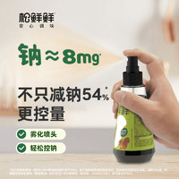 88VIP：松鲜鲜 松茸有机酱油 100ml*1瓶