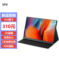 VFV 便携显示器 窄边16.0英寸1.2K/60hz 配线材/支架