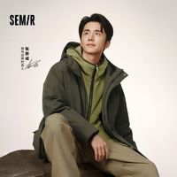 百亿补贴：Semir 森马 夹克男抗静电摇粒绒2024新款毛绒外套宽松连帽冬装百搭情侣款