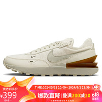 NIKE 耐克 休闲鞋男缓震WAFFLE ONE SE运动鞋DV7192-001米黄42 DV7192-001米黄/浅骨色-黑