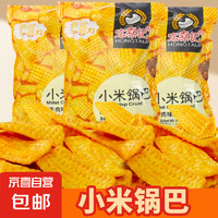 JINGDONG 京东 黄金小米锅巴 烧烤牛肉味 15g*3包