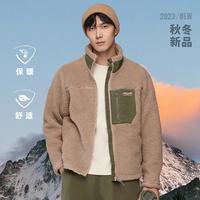 【仿羊羔绒】男式抓绒衣抓绒外套男绒外套贝格绒外套