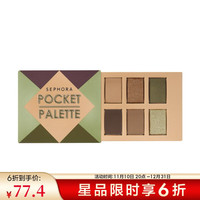 丝芙兰（SEPHORA）丝芙兰 口袋秘密六色眼影盘 02 放轻松点,1.02g*6