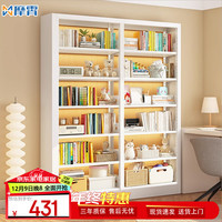 摩霄家用钢制书架图书馆落地置物架儿童书柜绘本架1.2米五层主架 五层30cm深【加厚款】