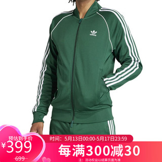 阿迪达斯 （adidas）男子 三叶草系列 SST TT 立领休闲夹克 IR9863 A/L 绿色