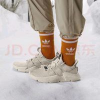 adidas 阿迪达斯 「恐惧鲨鱼」PROPHERE经典运动老爹鞋男女阿迪达斯三叶草 米色/浅灰