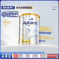 Aptamil 爱他美 白金版 较大婴儿奶粉 澳版 2段 900g