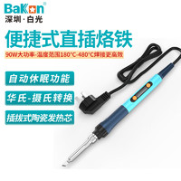 BAKON 白光 BK606 电烙铁 90W 数显可调温