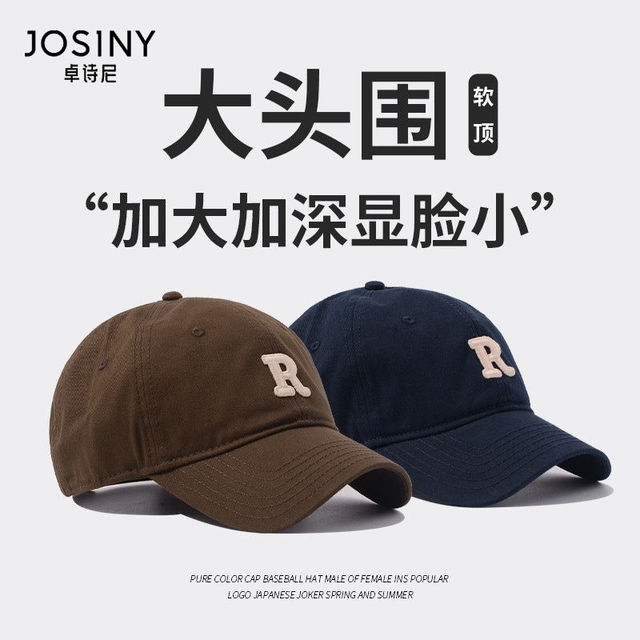 JOSINY 卓诗尼 大头围R咖啡色棒球帽女大头显脸小韩版百搭棕色帽子鸭舌帽