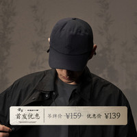 吉考斯工业 x黑神话悟空 联名系列《心猿》棒球帽 GC240805-G600 藏蓝色 均码