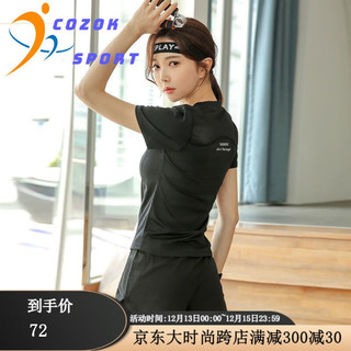 COZOK 高端运动品牌瑜伽服女夏天排汗服宽松大码速干衣专业跑步房运动套装女 黑色（短袖+短裤） XL 115-130斤