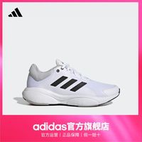 adidas 阿迪达斯 RESPONSE 男女跑步鞋