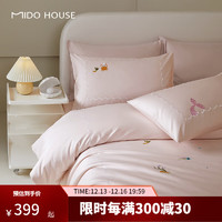 MIDO HOUSE 铭都家居 铭都床上四件套60SPro新疆长绒棉全棉纯棉儿童床品套件-海底人鱼 海底人鱼 1.5m床笠款四件套