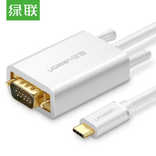 UGREEN 绿联 Type-C扩展坞 通用iPad Pro苹果MacBook P30手机USB-C转VGA转换器投屏转接头数据线拓展坞接投影 30842