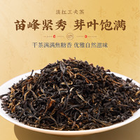 凤牌 特级 传统工夫红茶 100g