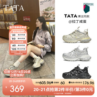 TATA 他她 复古厚底老爹鞋女鞋炸街休闲运动鞋2024秋季CZ201CM4 杏/浅金/灰 34