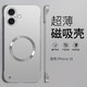 捷威丘 适用苹果16proamx手机壳iphone16plus简约磨砂ip16pro防指纹max超薄pm无边框硬壳ihone散热16磁吸p 钛银色-无边框金属漆磁吸 iPhone 16 pro