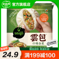 bibigo 必品阁 雲包 什锦杂菜320g（任选8件）