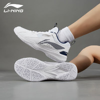 LI-NING 李宁 全能王Ⅴ 男款羽毛球鞋 100113377401