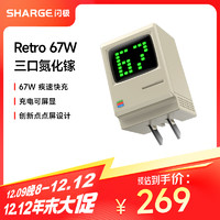 SHARGE 闪极 100W氮化镓充电器GaN多口快充头兼容65W