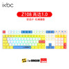 ikbc Z108高达联名1.0键盘机械键盘 电脑办公电竞游戏键盘 108键RGB光 有线红轴