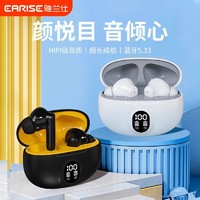 EARISE 雅兰仕 2025新款蓝牙耳机入耳式运动舒适降噪超长续航