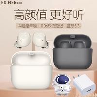 EDIFIER 漫步者 X3 AIR入耳式蓝牙耳机无线降噪运动高音质男女生款2023新款