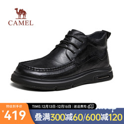 CAMEL 骆驼 男鞋2024冬季牛皮商务鞋复古绅士加绒保暖职场通勤皮鞋 G14W155686 黑色 42