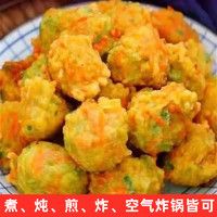 Anjoy 安井 山东油炸萝卜丸子新鲜蔬菜胡萝卜火锅猪肉丸子纯素冷冻麻辣烫散装