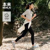 本来 BENLAI女士云柔系列高弹紧身裤2024秋季新款跑步运动九分裤子