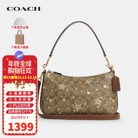 COACH 蔻驰 女包 Clara26 雪花印花腋下包 CN688