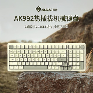 AJAZZ 黑爵 AK992 无线机械键盘 蓝牙三模RGB热插拔 98配列Gasket 游戏电竞办公 海岸线 茶轴（无光） 三模热插拔 Gasket结构