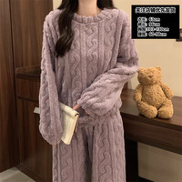 蔓缤芬 高品秋冬法兰绒睡衣套装女