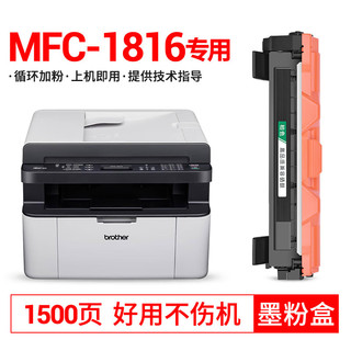 BAISE 柏色 mfc1816硒鼓适用兄弟MFC-1816打印机硒鼓1816粉盒黑白激光打印机TN1035 MFC1816粉盒 1支