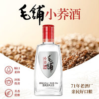 88VIP：劲酒 毛铺苦荞酒 42%vol 其他香型 125ml