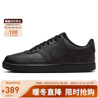 NIKE 耐克 COURT VISION 男款板鞋 DH2987-002