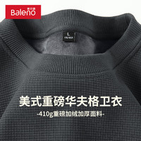 班尼路（Baleno）冬季圆领卫衣加绒华夫格简约中灰打底衫休闲宽松垂感重磅保暖男装 中灰/纯色 2XL(160-180斤)