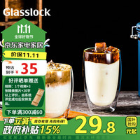 三光云彩 Glasslock杯子双层咖啡玻璃杯耐热防烫透明拿铁牛奶家用水杯简约无柄350ml 【350ml】无柄双层杯