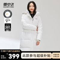 雪中飞秋冬时尚百搭大口袋反复袖口长款连帽女式羽绒服女 糙白|8003 175/96A