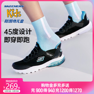 Skechers斯凯奇飞机闪穿鞋儿童秋冬时尚休闲鞋男童一脚蹬运动鞋子 【四季款】黑色/炭灰色/BKCC 36码